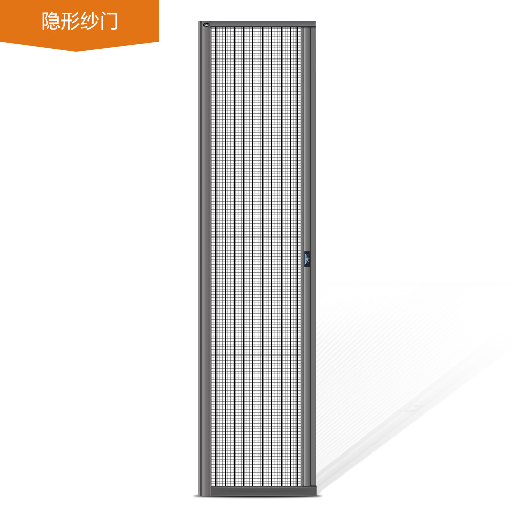 隱形紗門(mén)